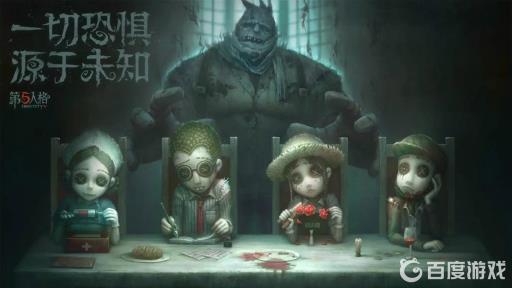 第五人格开锁密码是什么?_第五人格解密码最快的是谁