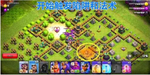 部落冲突9周岁生日挑战三星怎么打?4