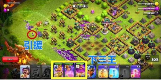 部落冲突9周岁生日挑战三星怎么打?5