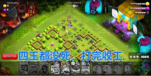 部落冲突9周岁生日挑战三星怎么打?7