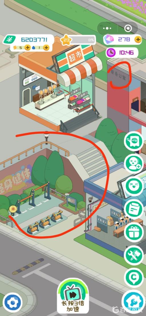 房东模拟器健身房在哪?3