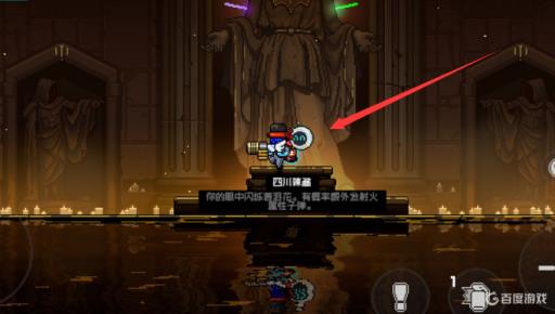 霓虹深渊纪念品是一次性的吗?4