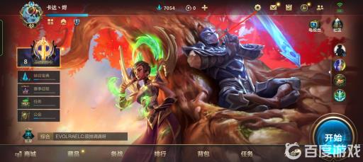 英雄联盟手游计分板怎么调位置?2