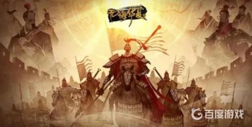 无悔华夏怎么招募樊哙?_无悔华夏樊哙招募对话攻略