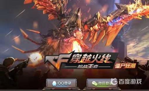 cfm龙啸魔神是武器还是皮肤?_cfm刷龙啸魔神技巧怎么必出4个