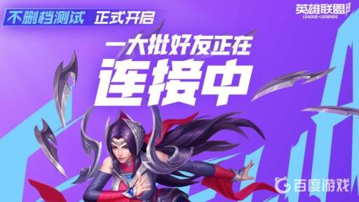 英雄联盟手游战损率怎么提升?1