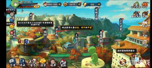 火影忍者绝地乱斗在哪里玩?2