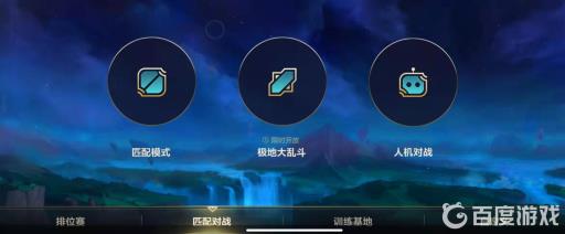 英雄联盟手游人机加经验吗?1