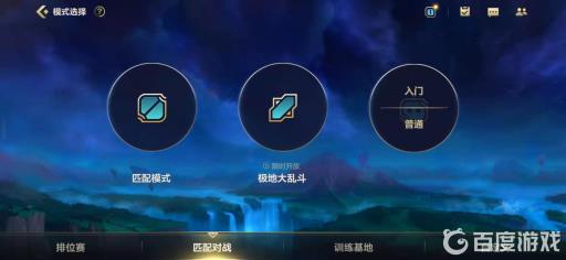 英雄联盟手游人机加经验吗?2