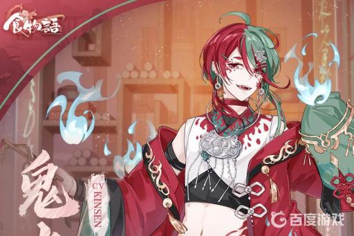 食物语的美术展门票送给哪个食魂?1