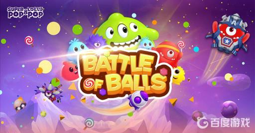 球球大作战紫色名字怎么弄?1