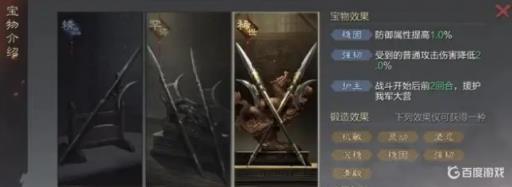 率土之滨平民有必要玩吗?_率土之滨适合平民的四大最强阵容