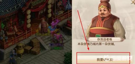 问道手游夜行人变身卡怎么获得?3