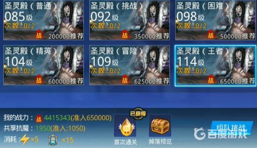 天天炫斗装备碎片怎么快速获得?3