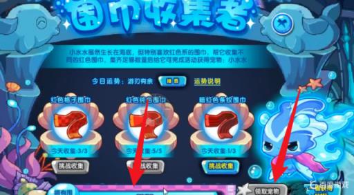 洛克王国水灵兽推荐性格是什么?5