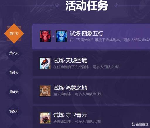 诛仙生产等级怎么快速到10级?3