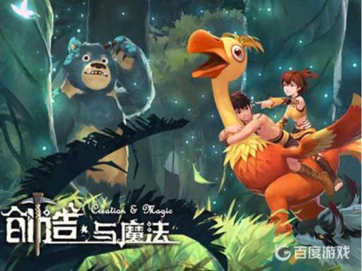 创造与魔法希望之城怎么进去?1