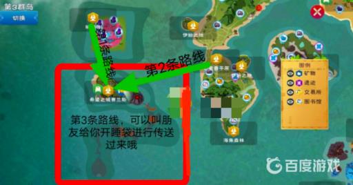 创造与魔法希望之城怎么进去?2