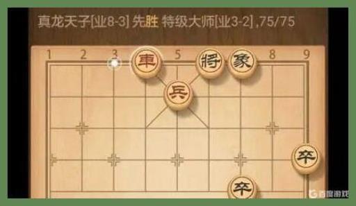 天天象棋人机精英什么水平?1