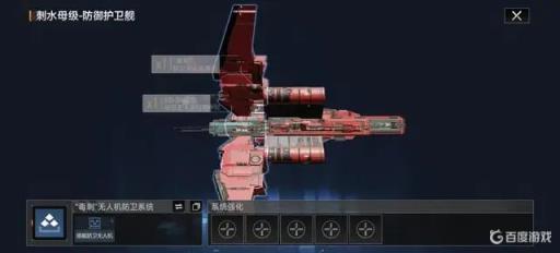 无尽的拉格朗日一个赛季能开除多少航母技术点?2