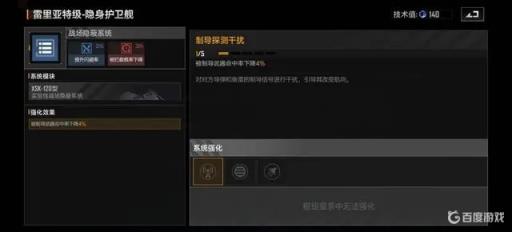 无尽的拉格朗日一个赛季能开除多少航母技术点?3