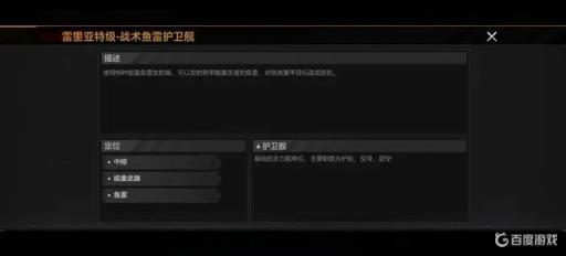 无尽的拉格朗日一个赛季能开除多少航母技术点?4