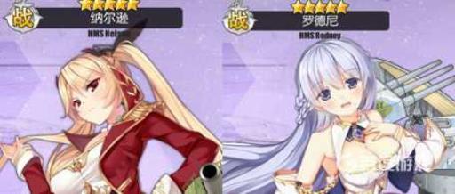 火奴鲁鲁推荐搭配什么阵容及装备?_火奴鲁鲁哪里捞