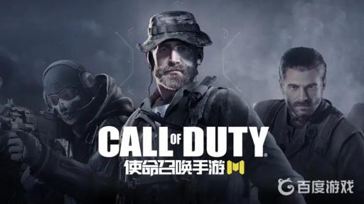 使命召唤怎么改密码?1