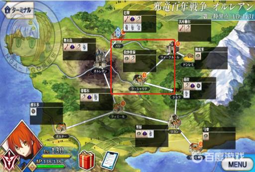 命运-冠位指定人属性敌人去哪刷?3