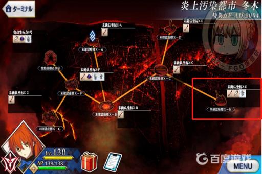 命运-冠位指定人属性敌人去哪刷?4