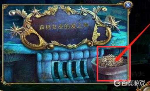 密室逃脱8红色豪宅乌鸦那关怎么过?3