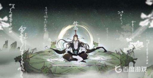 一念逍遥修法用什么宠物?1