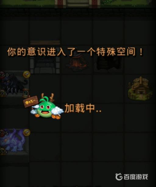 不思议迷宫剑仙怎么得?4