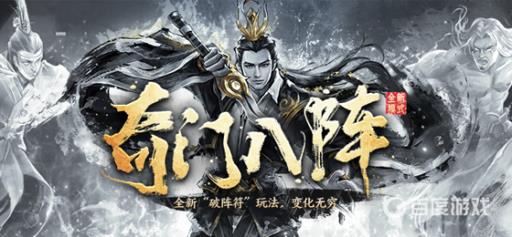 三国杀OL阵图碎片在哪里使用?_三国杀OL阵图碎片使用详细介绍