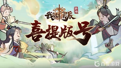 我的门派醉梦灵谷在哪?1