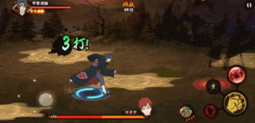 火影忍者五影会谈咋过?2