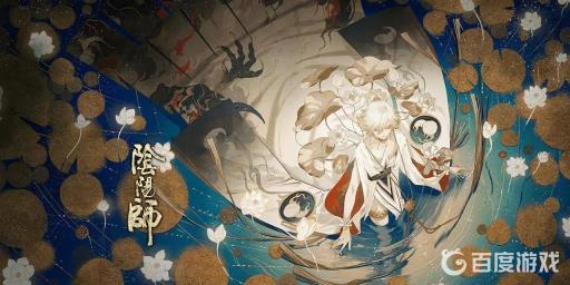 阴阳师体力刷什么最划算?1