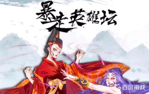 暴走英雄坛丐帮前期怎么发展?1