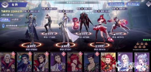 魂师对决世界悬赏阵容怎么搭配?2