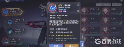 魂师对决世界悬赏阵容怎么搭配?3