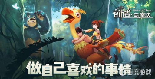 创造与魔法鳐鱼在哪钓几率高?1