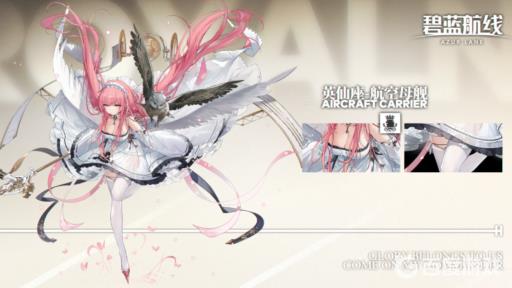 碧蓝航线英仙座有必要满破吗?1