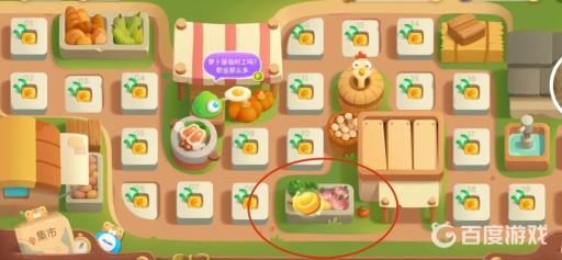 保卫萝卜3隐藏关卡在哪?2