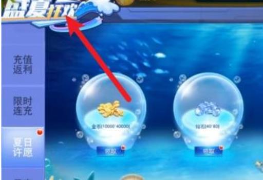 奥特曼传奇英雄的新湾之源怎么获得?1