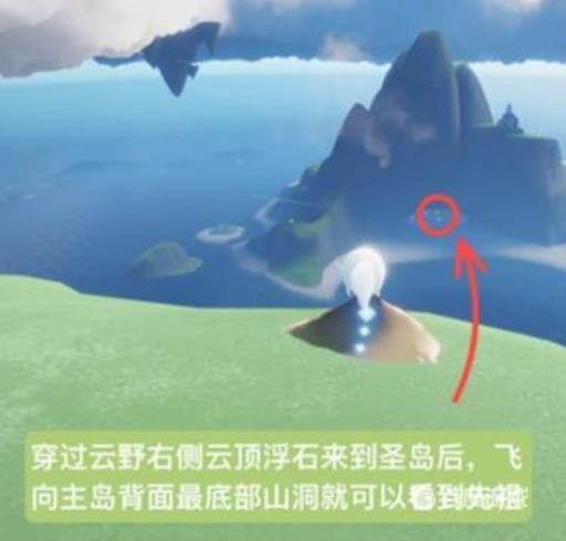 光遇水母头复刻在哪?_光遇水母头复刻过吗