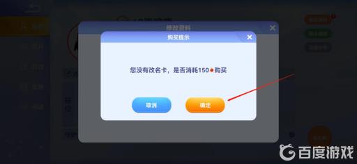 贪吃蛇大作战的名字怎么起?5