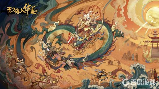 无悔华夏青铜怎么获得?1