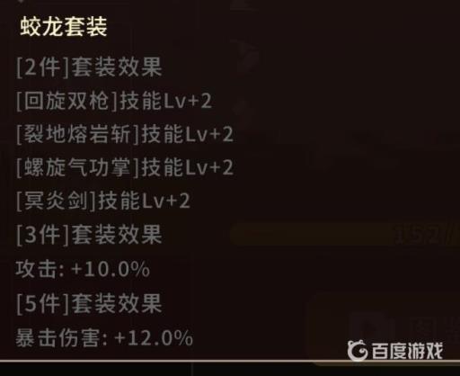 动物大联盟3+2怎么搭配?3