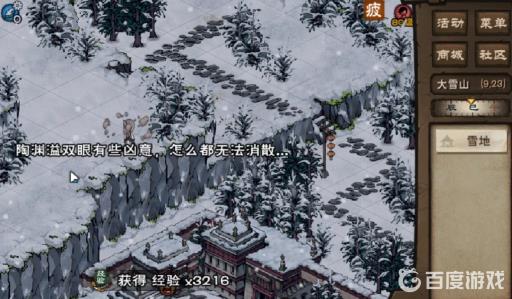 烟雨江湖复仇鬼面怎么获得?6