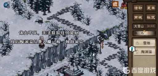 烟雨江湖复仇鬼面怎么获得?7